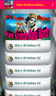 Hare Krishna Maha Mantra Songsのおすすめ画像3