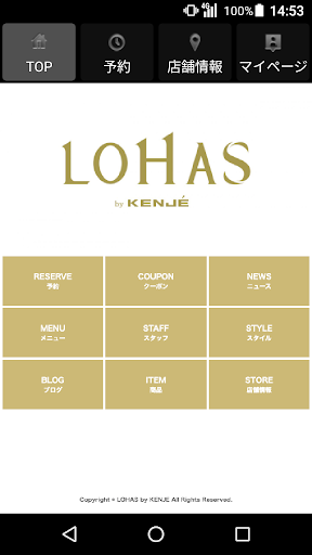 Android application LOHAS by KENJE screenshort