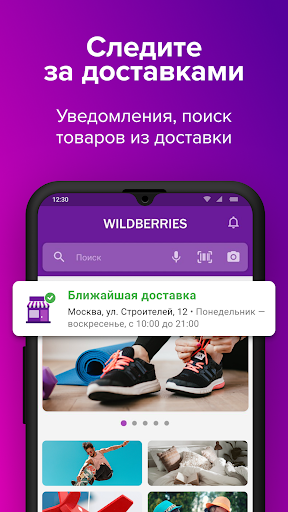 Найти По Фото В Валберис