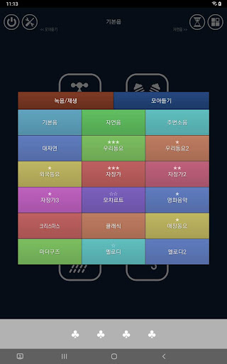 dodamdodam-sleep helper