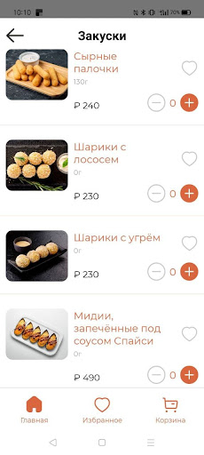 Big Size Roll - Доставка роллов в Краснодаре