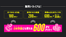 カンテレドーガ カンテレ見るならカンテレドーガのおすすめ画像5