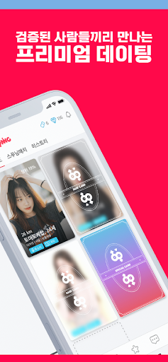 썸푸닝(테스트 버전) Screenshot 1 - AppWisp.com