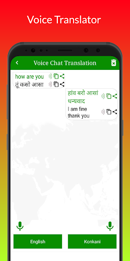 Konkani Translation Screenshot