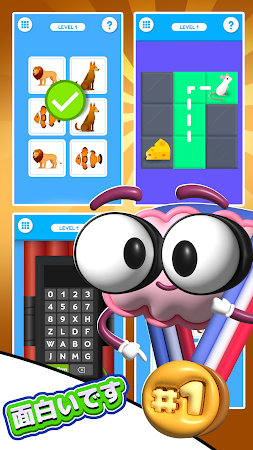 Game screenshot 記憶力トレーニング apk download