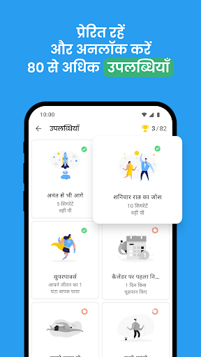 QuitNow: Quit smoking for good एंड्रॉइड ऐप स्क्रीनশॉट 4