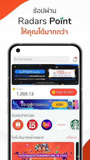 Radars Point screenshot 0