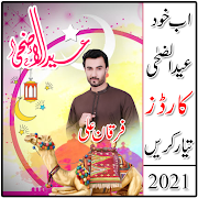 Bakra Eid - Eid Ul Adha Card Maker 2020