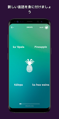 Drops:ハワイ語学習のおすすめ画像5