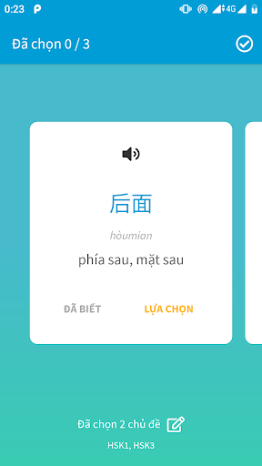 Android application Learn Chinese Words Faster screenshort