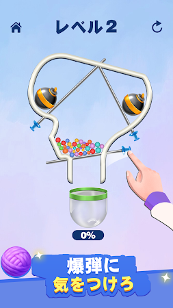 Game screenshot Pin Puzzle - プル＆ソルブのゲーム hack