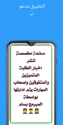 فهم الOOP بلغة C++ قسم السيطرة Screen 3