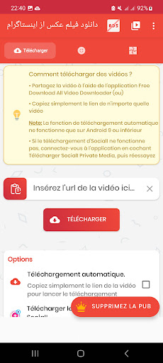 دانلود فیلم عکس از اینستاگرام