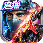 Cover Image of Download 全民槍戰Crisis Action: No.1 FPS Game 3.10.04 APK