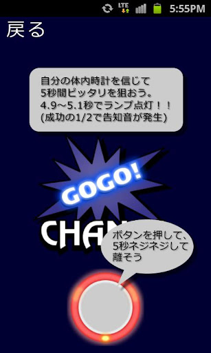 ジャグラーのgogo ネジペカッ Google Play のアプリ