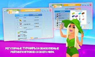 Game screenshot Бизнес Тур apk download