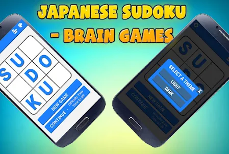 日本の数独 - 古典的な頭脳ゲーム
