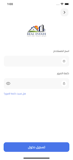 عامر مؤسسات Screen 2