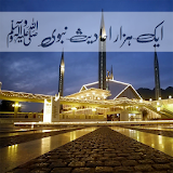 Aik Hazaar Ahadees icon