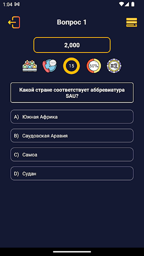 Предварительный просмотр приложения