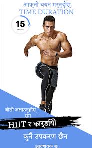 स्क्रिनसट फोटो