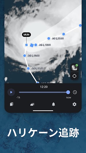画像クリックでメニュー表示／非表示