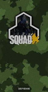 Squad Help