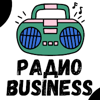 радио business fm радио онлайн
