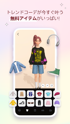 ACRZ: Style up your Avatar! screenshot