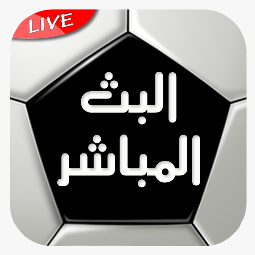 يلا كورة اونلاين لبث المباريات Download on Windows