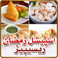 Ramzan Recipes