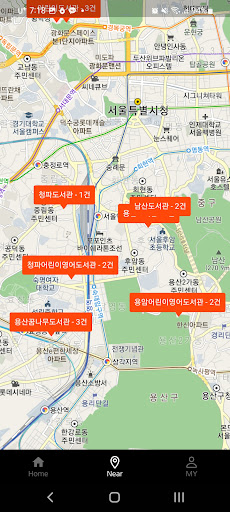 통합공공도서관 공개 강좌 Screen 2