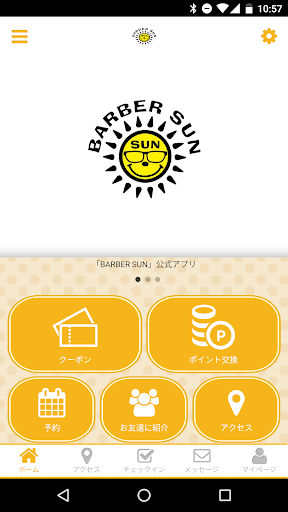 Android application 昭島市中神　BARBER　SUN screenshort