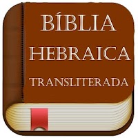 Bíblia Hebraica Transliterada