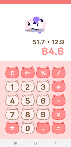 귀여운 계산기 - 고양이 계산기 - Calculator