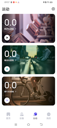 Gymwatch Screen 3