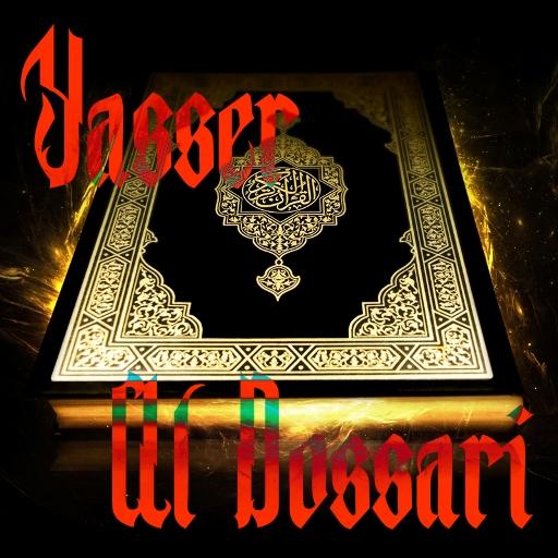 Quran by Yasser Al Dossari - AppWisp.com