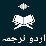 Cover Image of Download Quran MP3 Offline Urdu Transla  APK