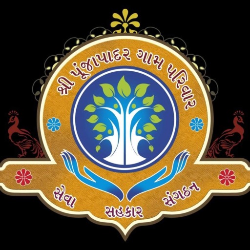 શ્રી પૂંજાપાદર ગામ પરિવાર logo