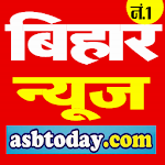 Cover Image of Download Bihar News, बिहार न्यूज़ 1.2 APK