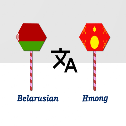 Belarusian To Hmong Translator logo