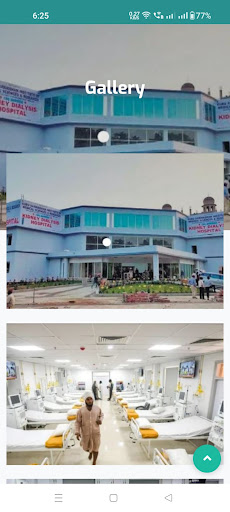 Android application Prashanthi Mandir Dialysis screenshort
