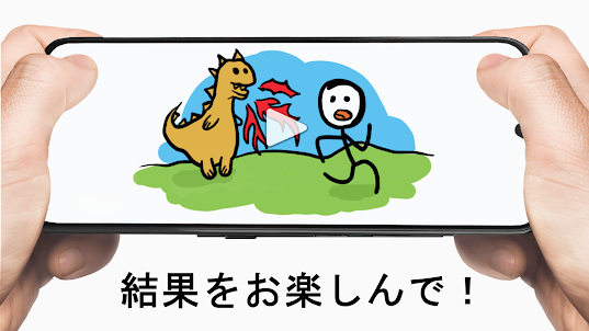 Stickman：ドローアニメーション