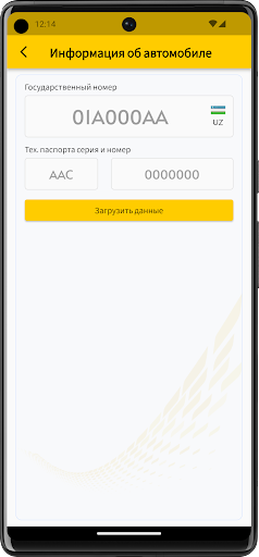 Kapital Agent Screen 3