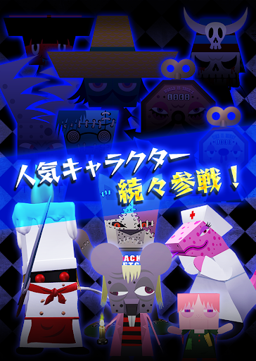 グレゴリーホラーショー ロストクオリア Pro Apk Download Premium App Free For Android 1 2 43 Aluapk