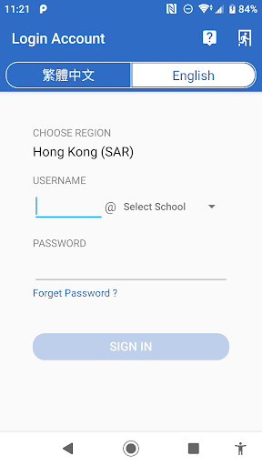 Android application Yan Chai Pre-School Service screenshort