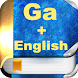 Ga Bible - Ga & English Bible - Androidアプリ