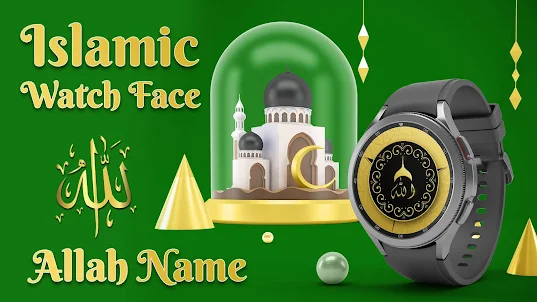 Islamic WatchFace : Allah Name