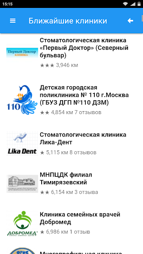 Medihost консультации врачей Screen 2