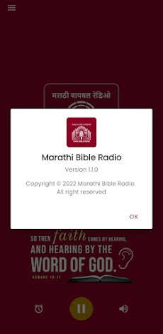 Marathi Bible Radio (मराठी)のおすすめ画像4